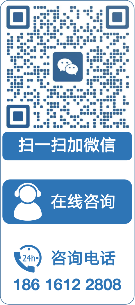 联系我们